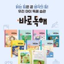 생각주머니