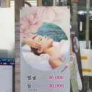 이디야울산네오점 | 네오 골프연습장 방문후기
