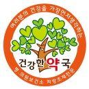 우인약국 네이버블로그