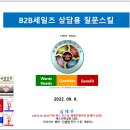 삼성에스비