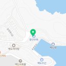 백도항구모텔 이미지