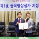 개봉중앙시장 이미지