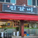 정든로 공영주차장 이미지