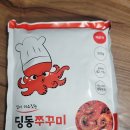 홈앤쿡푸드 | 맛있게 매운 최상급쭈꾸미"홈앤쿡푸드(주)딩동쭈꾸미볶음 밀키트 솔직후기