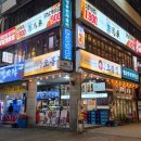 오봉 | 안양 보쌈 맛집 범계 오봉집 오봉 스페셜 한상 후기