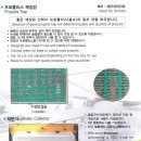 좋은 채집망이어야 양질의 봉교수집 가능 이미지