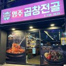 월영동246 이미지