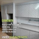 제일아파트 | 송천제일아파트 씽크대 시공후기