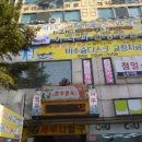 고척스카이프라자