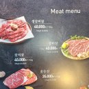 순정축협한우명품관