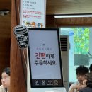 한성장칼국수 | 속초 한성칼국수 장칼국수 내돈내산 후기 (feat. 주차 꿀팁 과웨이팅 시간)