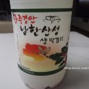 남한산성면 해공로 1 | 경안남한산성생막걸리/광주] 효모가 살아있는 4대가 이어온 100년전통 광주 남한산성생막걸리 솔직 후기