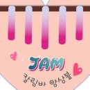 칼림바 초급 이미지