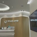 아이편한소아치과의원 이미지