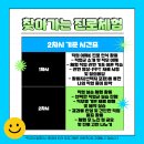 서남동행정복지센터 이미지