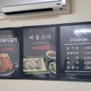 큰손갈비 - 동대문구 서울시립대로 49-3 | 큰손갈비