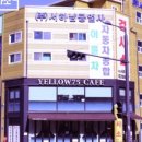 쌍용종합가스 네이버블로그