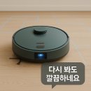 재난음성통보시스템 | [내돈내산리뷰] 삼성전자 BESPOKE 스팀 9600 로봇청소기 VR7MD96516G - 로봇 청소기 추천
