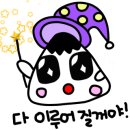 연세이도치과의원 이미지