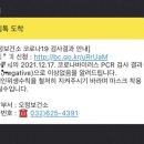 운동장약국 이미지