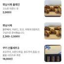 프소미