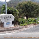 동향면사무소 이미지