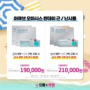 으뜸플러스안경천안쌍용점 이미지