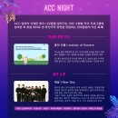 광주엠비씨프렌즈