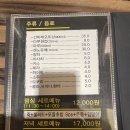 회전초밥예서