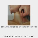 사운드치과의원 이미지