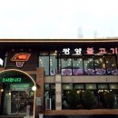 석촌역(7번출구 뒤) 이미지