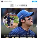 KBO] 야구팬들 사이에서 말나오는 중인 원태인 경기 중 욕설논란.gif 이미지