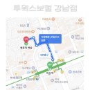 서울 강남보컬학원 직장인 취미레슨 보컬수업 후기