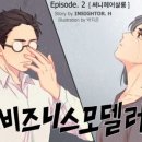 써니헤어 이미지