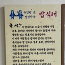 그리고 밥 이미지