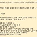 원격평생교육시설 | 원격평생교육시설 신고