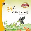 리딩오션독서논술