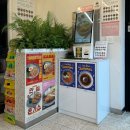 양지로143번길 | [용인양지 맛집] 최고당돈가스 용인양지점 가성비 좋은 돈가스 맛집