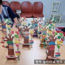 송촌 경로당? 이미지