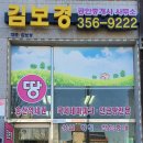 그린시티공인중개사사무소 이미지