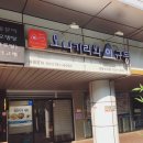 오니기리와이규동 센텀점 네이버블로그
