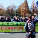 한전금속 노동조합 이미지