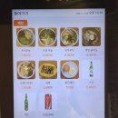 이태원 매운우동 이미지