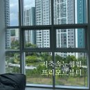 프리모르 이미지