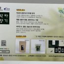 박하향기협동조합 네이버블로그