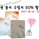 99쇼핑몰