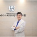 부여치과의원 이미지