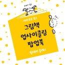 이야호우북스