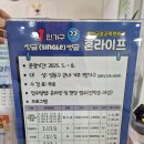 열린금호교육문화관 이미지