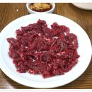 한양회관 이미지